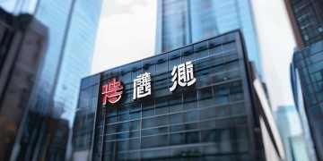 中航物业为什么外包了？